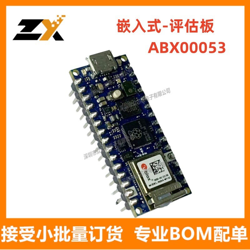 原装正品现货ABX00053 ARM Cortex-M0+ MCU 32-位RP2040带针座