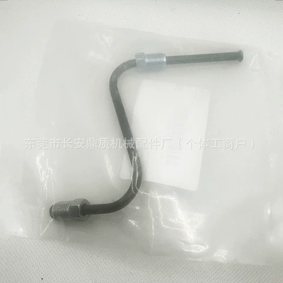 47341-0K030, Tubing