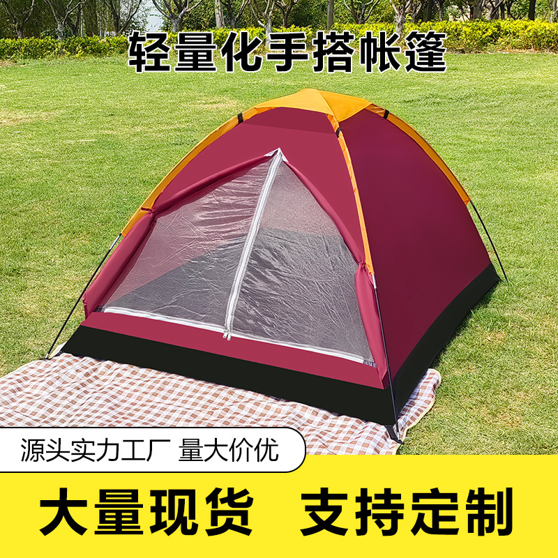 Carpa al aire libre montada a mano, salidas, viajes de ocio, camping, puntales, cambiadores, doble playa de protección solar