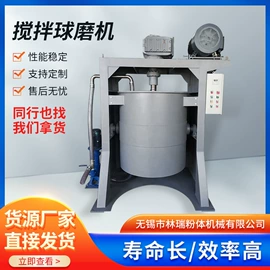 混合机;球磨机;粉碎设备配件