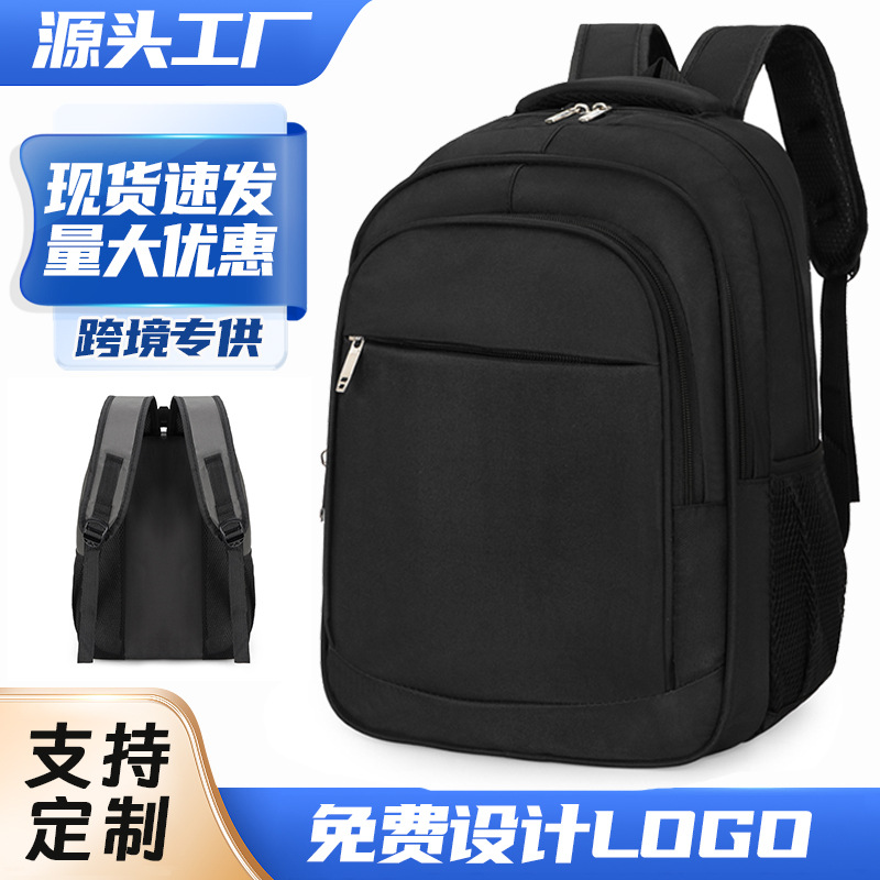 Mochila transfronteriza Mochila de ocio para hombre Bolsa de viaje al aire libre Bolsa de computadora Mochila escolar para estudiantes de secundaria Bolsa de logotipo impresa personalizada