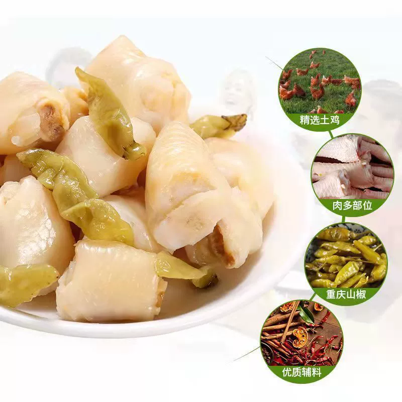 Freaszi Zai Pippi Pepper Claw Chicken Bone Bone Bone Bone Bone Bone Bone Bone Bone Bone Bone Bone Bone Bone Bone Bone Bone Bone Bone Bone Bone Bone Bone Bone Bone Bone Bone Bone Bone Bone Bone Capital 500g San is called wild mountain pepper chicken feet and cooked food snacks