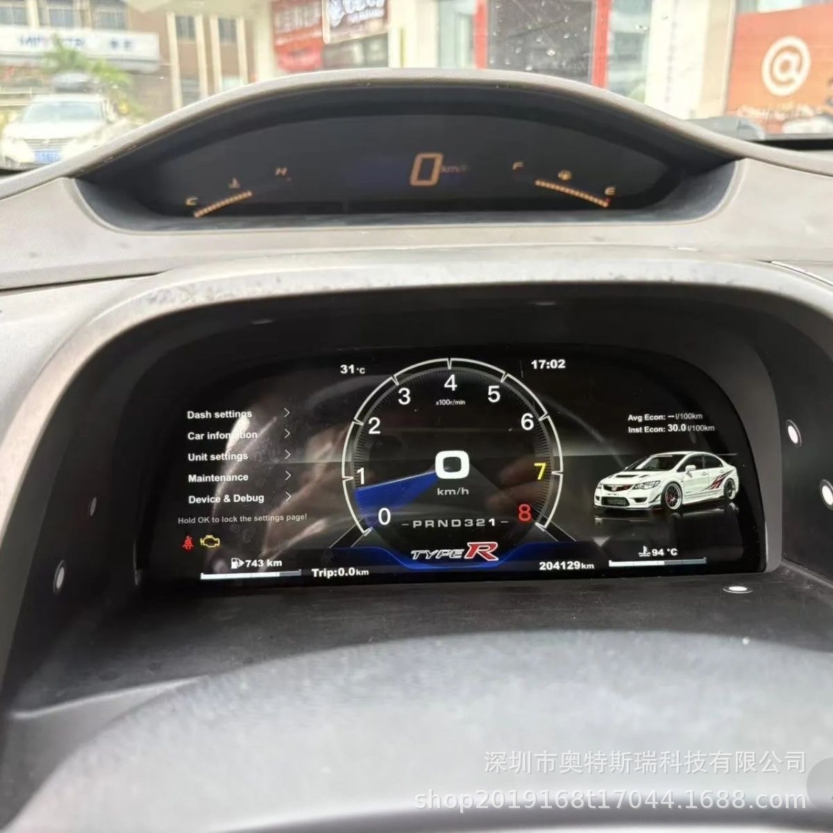 12.3inch Suitable for 2006-2011 Honda Civic LCD instrument panel, plug and play