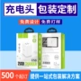 定做定制无线彩色包装盒