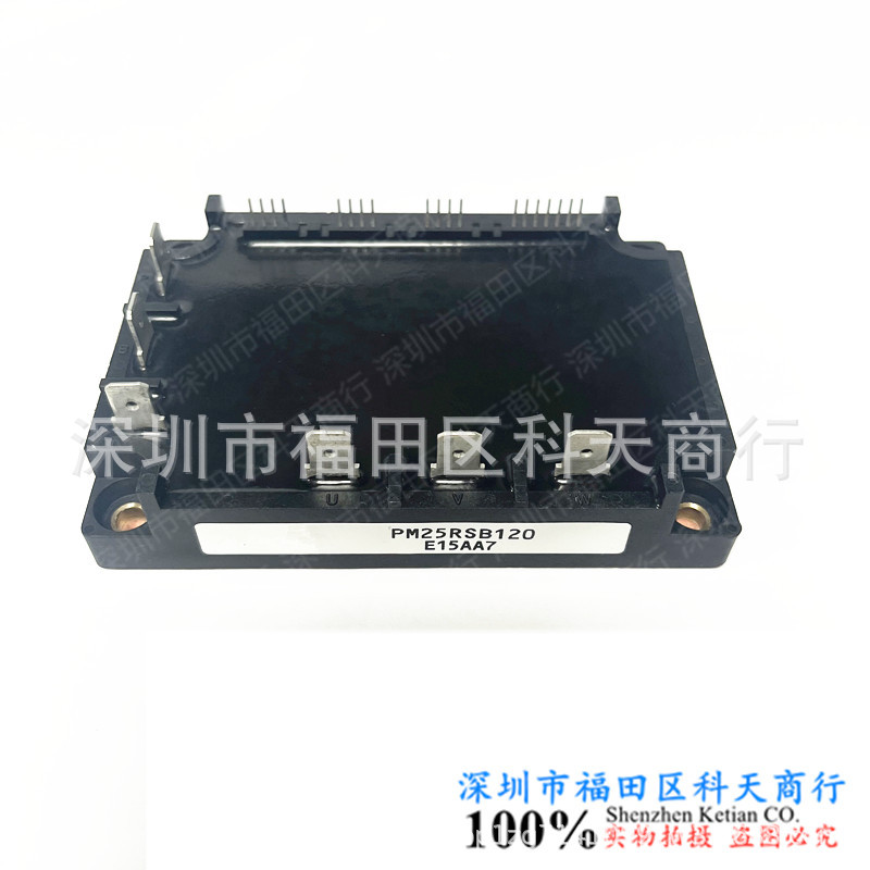 全新 PM25RSB120 现货 模块 MODULE 需要了解更多详情可进店咨询