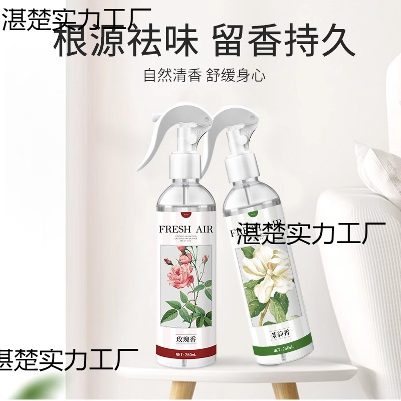 異臭を除いたトイレのアロマ家庭用持続的な空気清浄剤スプレーアロマ内消臭寝室|undefined