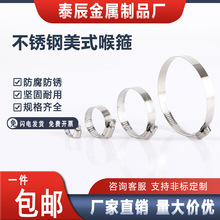 304���P䓺�����������ˮ�ܿۻ���b��ʽ�܊A�ܿ��ܹ��̶��վo