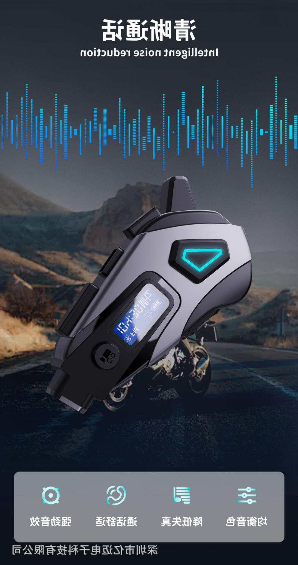 2025 popular helmet Bluetooth headset with DVR recording, FM radio, language assistant, noise reduction, waterproof, and long battery life