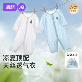 连身衣、爬服;孕妇裤;童套装