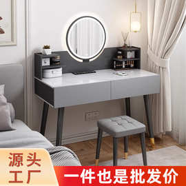 欧式轻奢梳妆台卧室现代简约化妆桌小型网红ins简易小户型化妆台