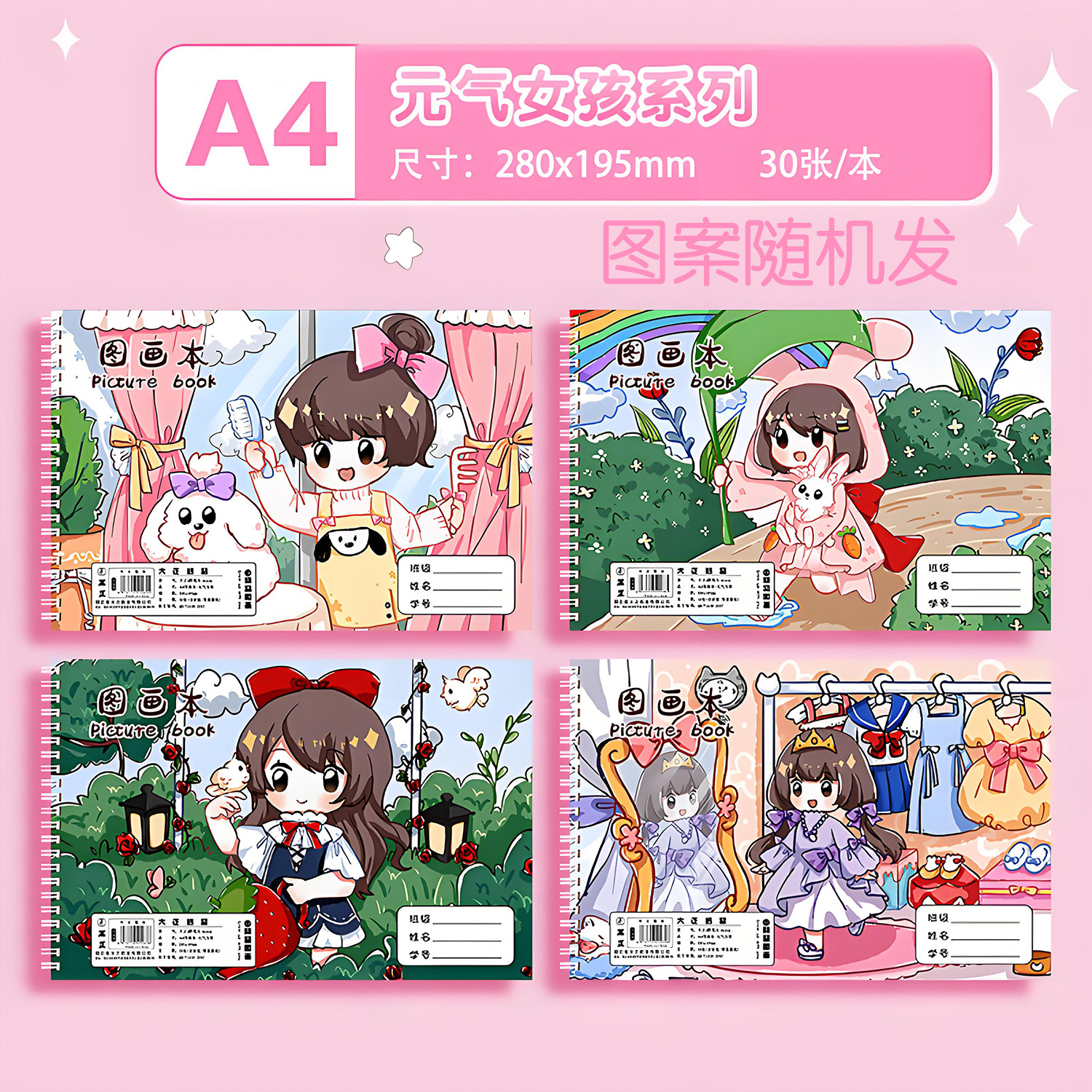 【Girls】1 book/30 photos/60 pages