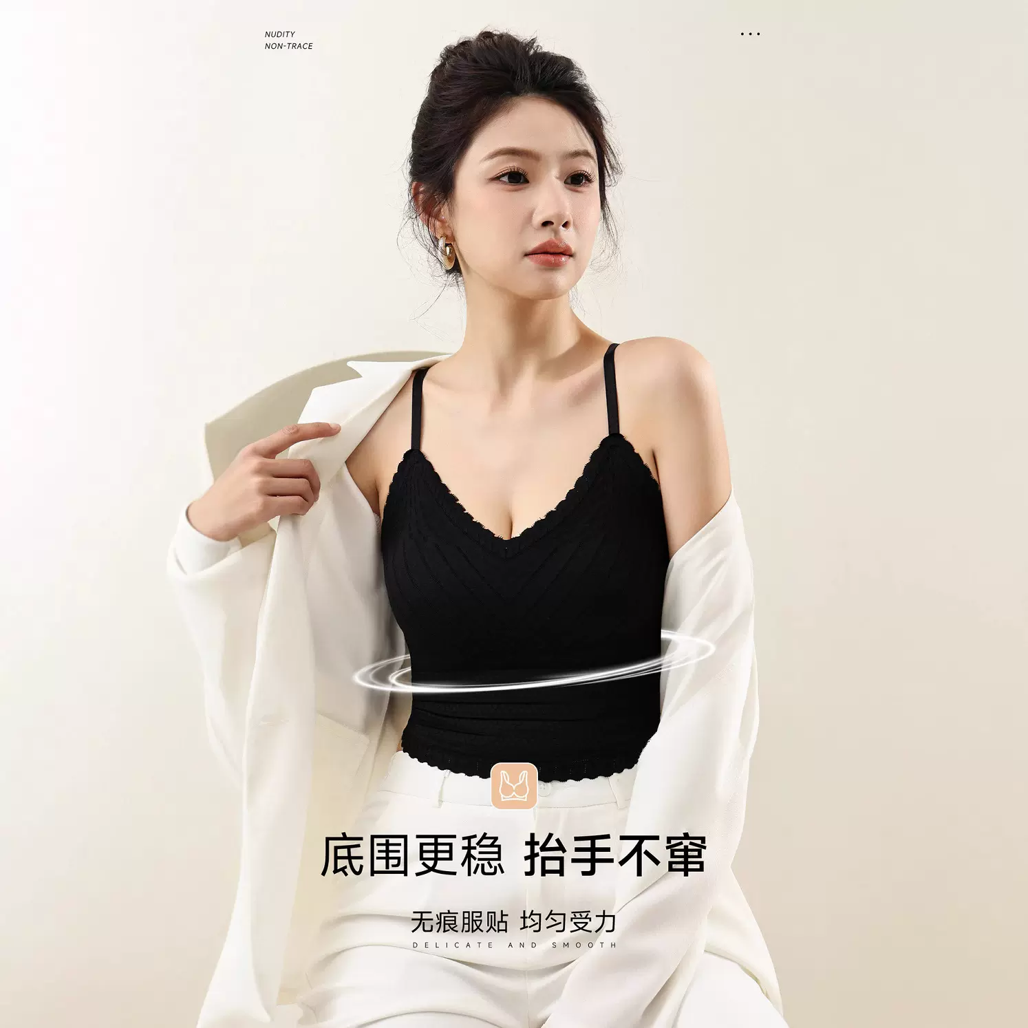 新款法式蕾丝性感V领洋气吊带背心轻薄纯欲刺绣冰丝无痕上衣