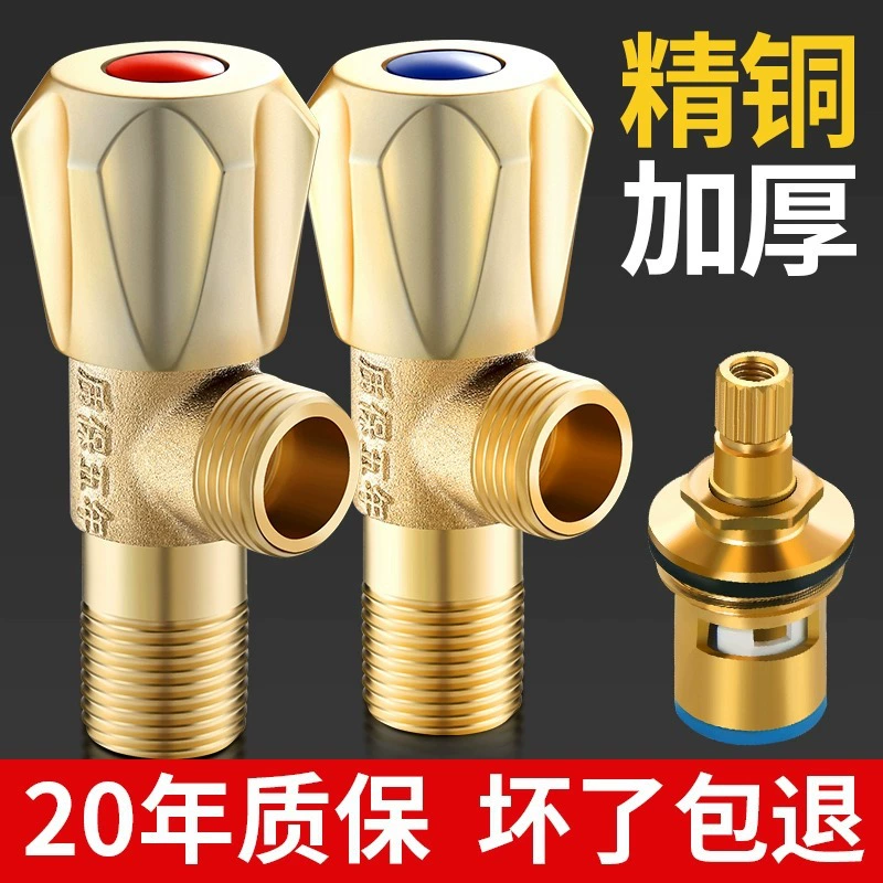 Треугольный клапан горячей и холодной воды Туалет утолщенный угловой клапан 304 нержавеющая сталь 4 точки Рафинированный медный угловой клапан переключатель впускного клапана водонагревателя