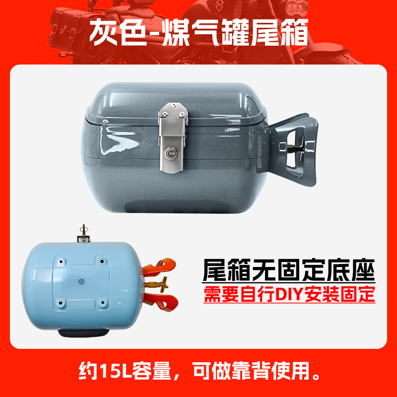 Bag for Zongshen Dun | Zongshen Motorcycle tail - gray-gas-tank-tail-box