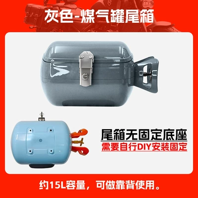 shelf rear backrest gas tank | Motorcycle tail - gray-gas-tank-trunk