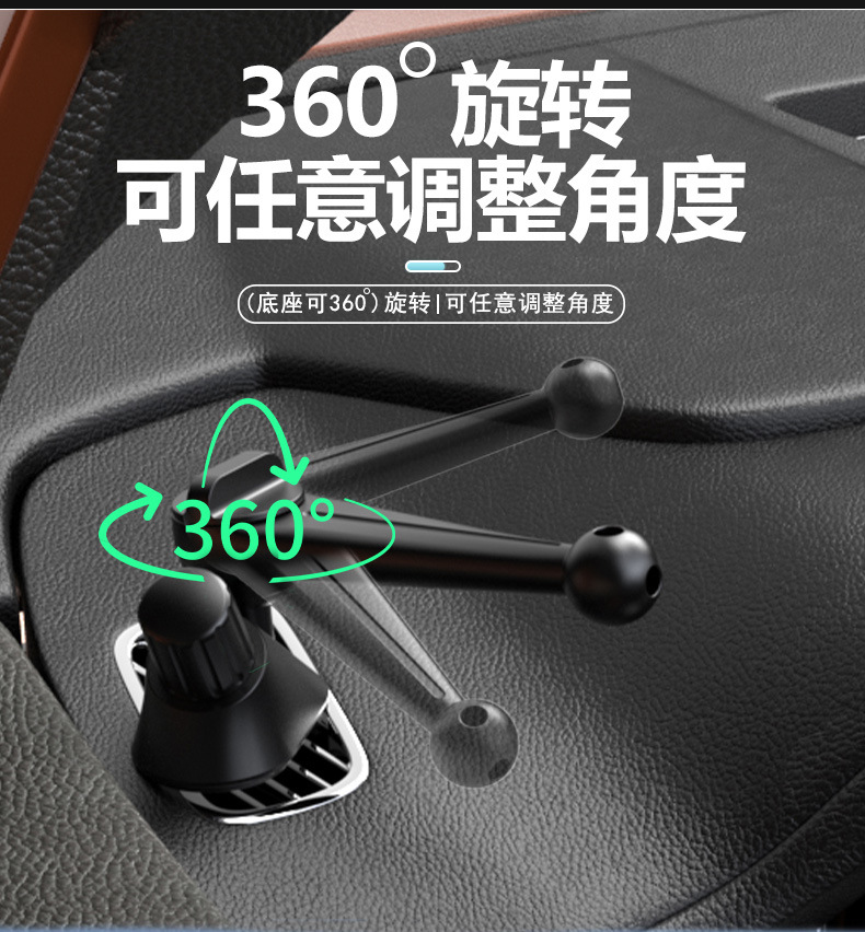 Cross-Border Car Phone Holder Base, Side Window Defogger, Car Air Vent, Car Crash Cymbal Accessories