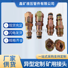 �V�ý��^��KJ10��-04��幫ĸ�ݼy���^��ӽ��^�V��ֱͨ׃�����^