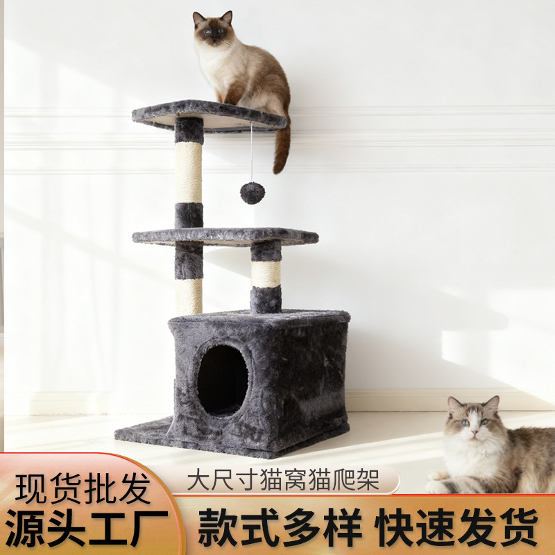 Transfronterizo gato grande escalada multicapa gato nido integral no ocupa tierra gato saltar plataforma gato agarrar columna gato alojamiento gato artículos de mascota
