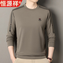 恒源祥正品中年男士长袖卫衣T恤秋季圆领时尚休闲爸爸装上衣磨毛