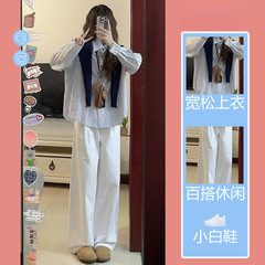 秋季时尚女装条纹新款韩系通勤风百搭简约衬衫直筒牛仔裤两件套装