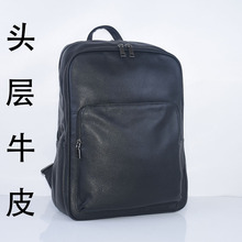 真皮双肩包男士户外休闲背包头层牛皮商务旅行包男士包包批发新款