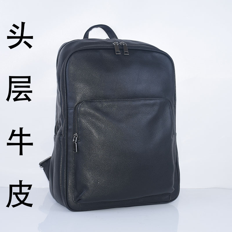真皮双肩包男士户外休闲背包头层牛皮商务旅行包男士包包批发新款