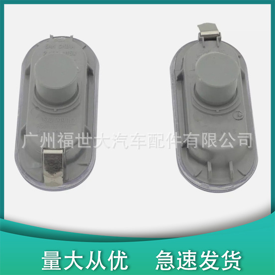 Aplicable para 05 - 08 Volkswagen Polo Golf 4 MK4 hoja hoja hoja lámpara de borde caja 1J0949117 advertencia de dirección