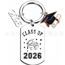 跨境热销新款 2026毕业钥匙扣 激光雕刻不锈钢饰品  学生毕业礼物