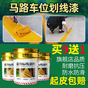 �R·������ͣ܇λ��·�@�����ĥ�Sɫ����ˮ����湫·���ؘ˾���