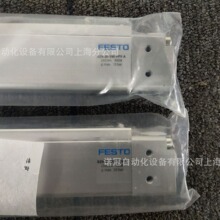 Festo/费斯托DZH-20-140-PPPV-A标准气缸全新原装正品 现货出售