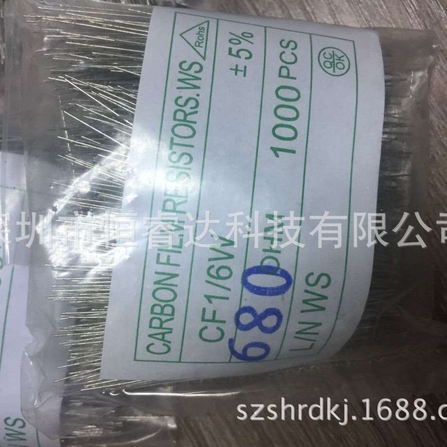 散装编带5%直插四色环碳膜电阻1/6W-680R插件0.125W-680ohm 680欧