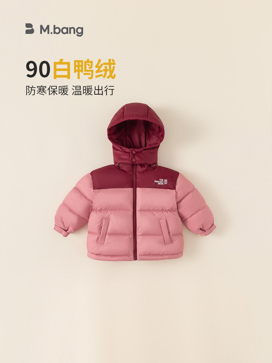 Babycity niños abajo chaqueta de invierno casual niñas color a juego con capucha abajo chaqueta engrosada caliente DY23134