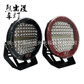 工作/检修灯;车顶灯;大灯、前照灯