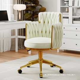 风电脑椅女生椅奶油子网红化妆椅升降椅梳妆台卧室轻奢主播椅