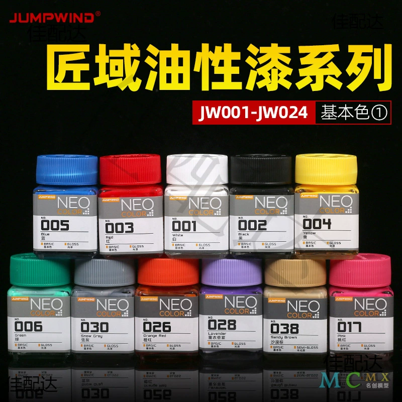 Модель масляной краски в области ремесленника цветная краска до ручного покрытия ГК краска краска ручная краска JW001-042