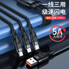 跨境專供全兼容5A一拖三數據線適用於蘋果安卓Type-C高端數據線