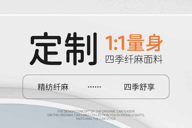 26 Models of Third-Generation Changan Cs75Plus Seat Covers, All-Season Full-Cover Special Seat Covers, Car Seat Cushions, Linen, 24 Models