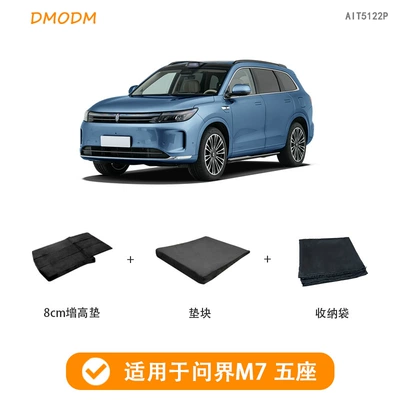 Trunk Mat – of slope mat - wenjie-m7-five-seater-8cm-heightening-pad-2024-2025-dedicated-car