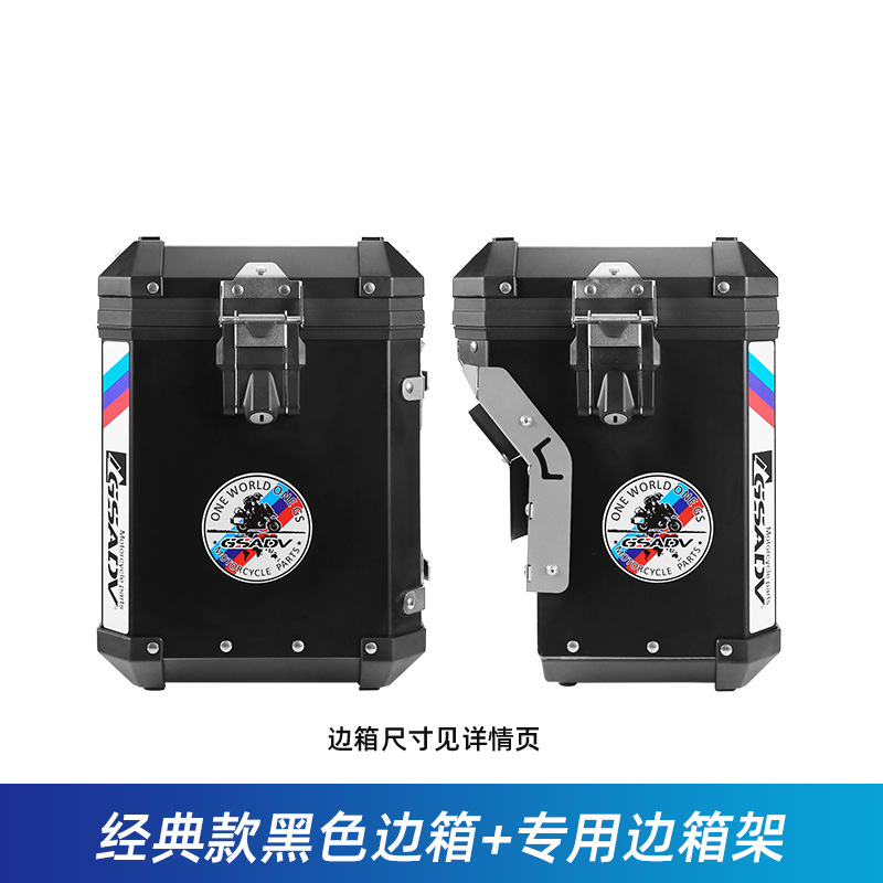 라이닝이있는 TRK552X 클래식 블랙 사이드 박스