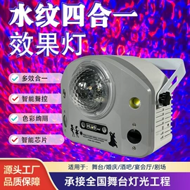 舞台灯;其他灯具配件