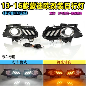13-16 Mondeo LED Gündüz Hərəkət İşıqları, Duman Lampası Çərçivəsi