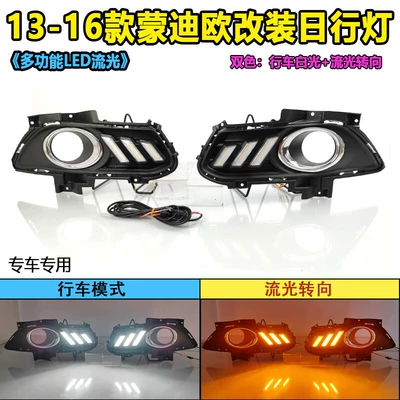 Suitable for 13-16 Mondeo daytime Gündüz işıqları