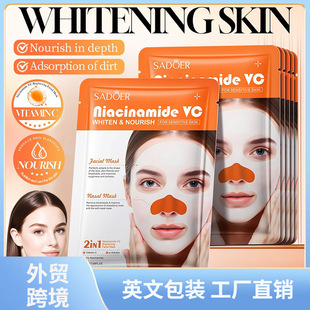SADOER������VC�� ��͸����Ĥ&��Ĥ2��1�����İ棩30ml