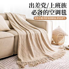 简约轻奢菱形款毛毯冬季厚款四季通用办公室毛毯午睡毯子沙发盖毯