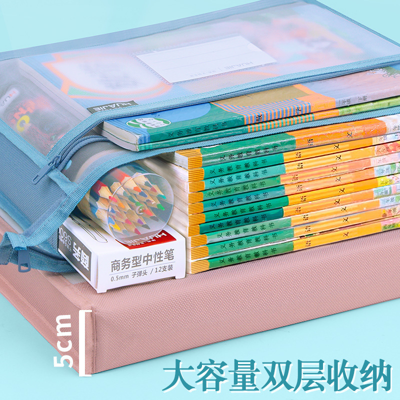 文件袋拉链式科目分类袋网纱试卷收纳袋多层小学生初中生手提书|undefined