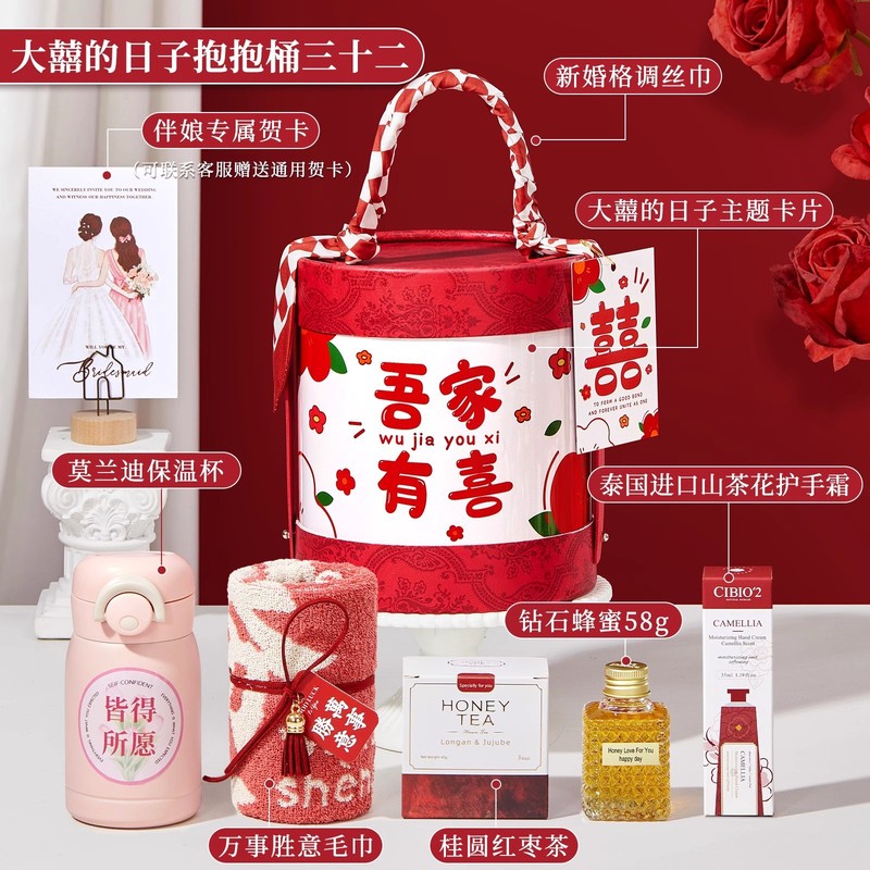 新型のお土産セットの女性の花嫁の実用的な贈り物は結婚して客に贈り物をします。|undefined