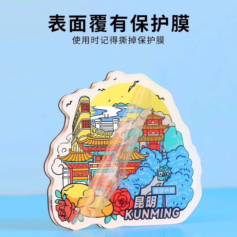 纪念亚克力冰箱贴定制文创城市周边软磁贴定做学校logo定做企业|undefined