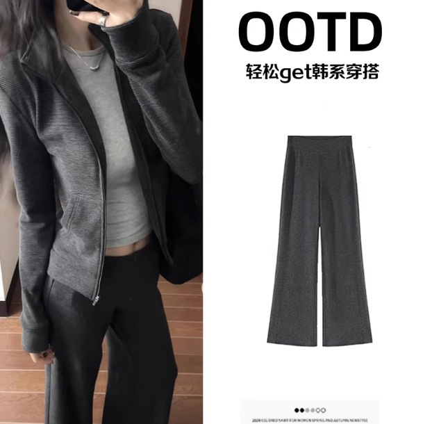 黑色条纹休闲裤子女早秋2025新款微喇宽松bf慵懒风垂感美式阔腿裤|undefined