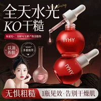 IYHY Healing Water Light Омолаживающее пузырьковое эссенционное масло Увлажняющее Увлажняющее Балансирующее Маленькая лампочка Эссенция Эссенция Вода