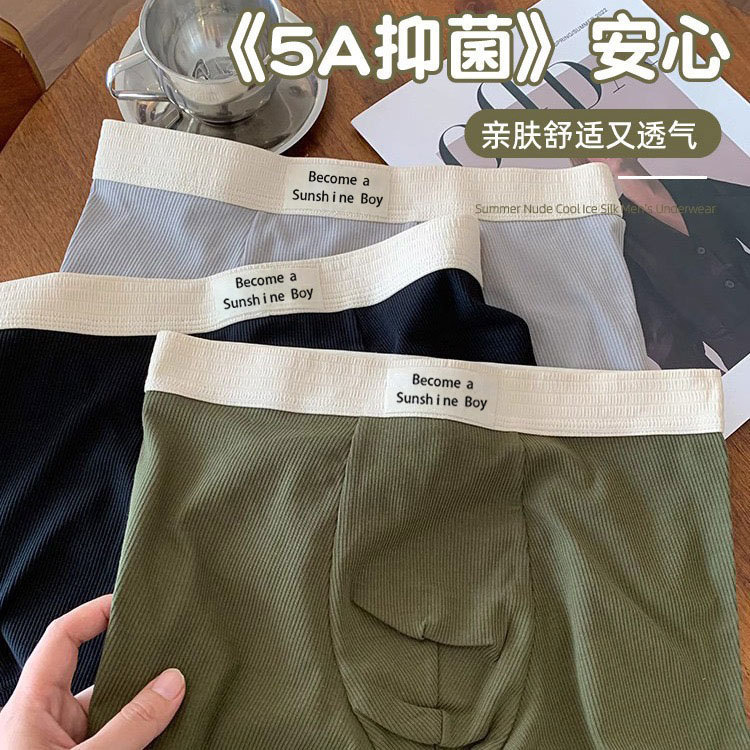 メンズパンツ5a抗菌純綿股部の中腰に傷がなく、ゆったりとした通気性があります。